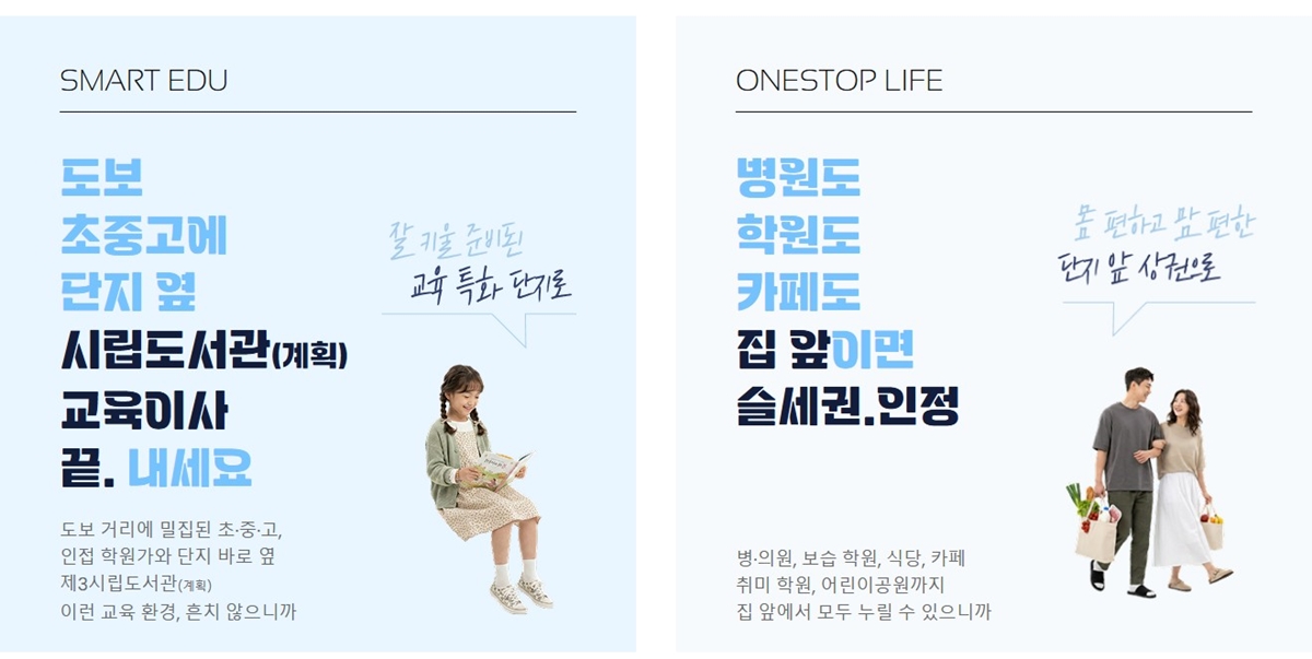 대전_관저동_더샵_3차_아르테_모델하우스_프리미엄1.jpg