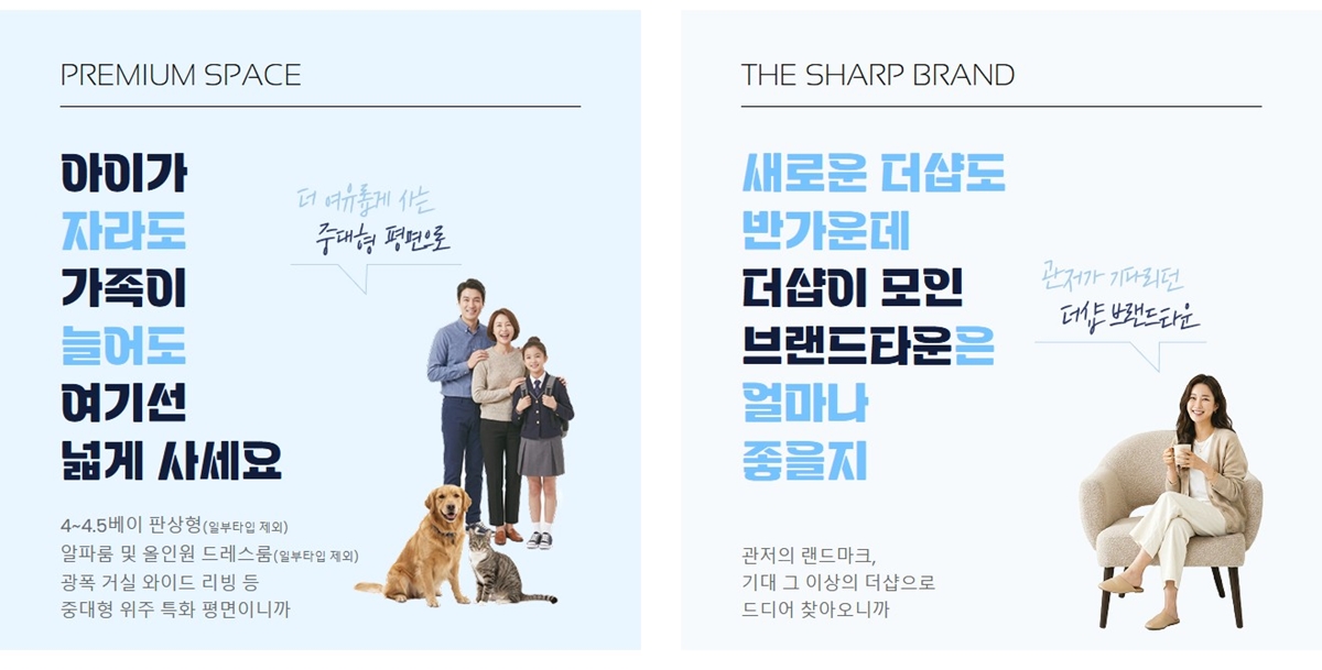 대전_관저동_더샵_3차_아르테_모델하우스_프리미엄3.jpg