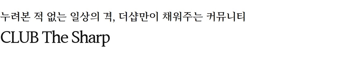 대전_관저동_더샵_3차_아르테_모델하우스_커뮤니티1.jpg